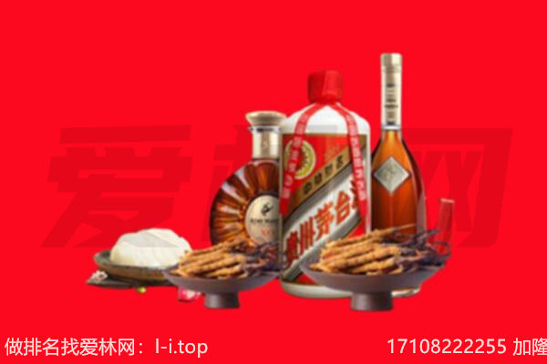 徐汇区礼品回收.jpg