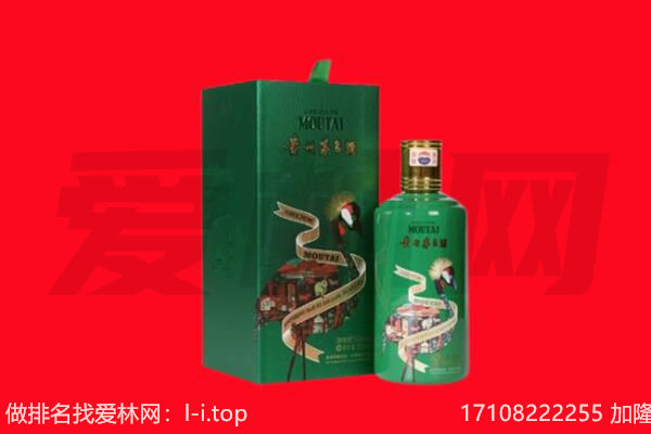 徐汇区回收出口茅台酒.jpg