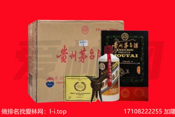 徐汇区回收茅台酒礼盒空酒瓶.jpg