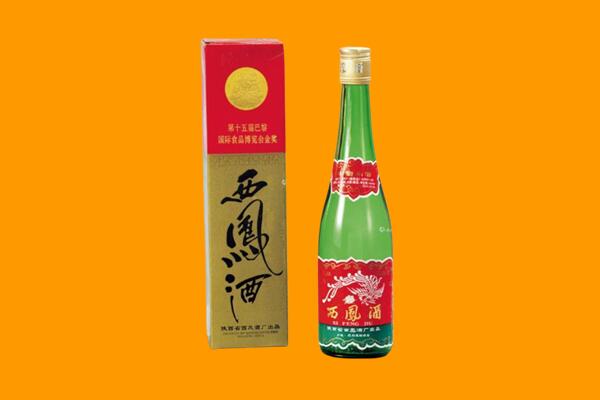 徐汇区西凤酒回收.jpg