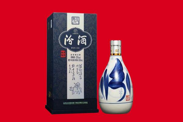 徐汇区回收汾酒.jpg