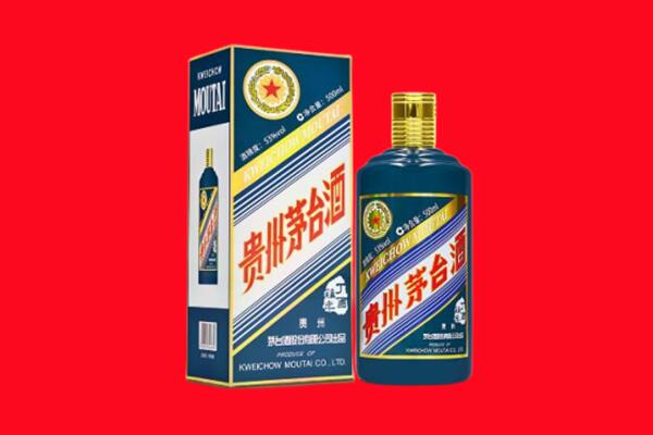 徐汇区回收贵州茅台.jpg