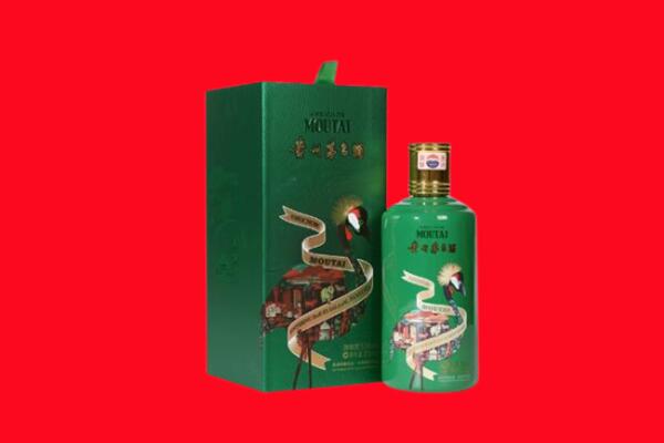 徐汇区回收出口茅台酒.jpg