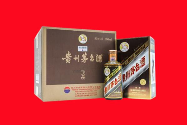 徐汇区回收50年茅台酒.jpg